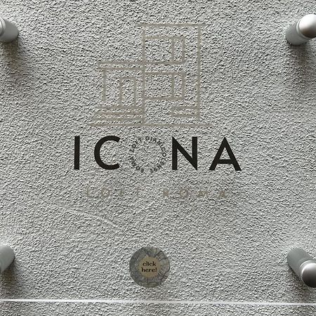 罗马Icona Loft Gianicolense公寓 外观 照片